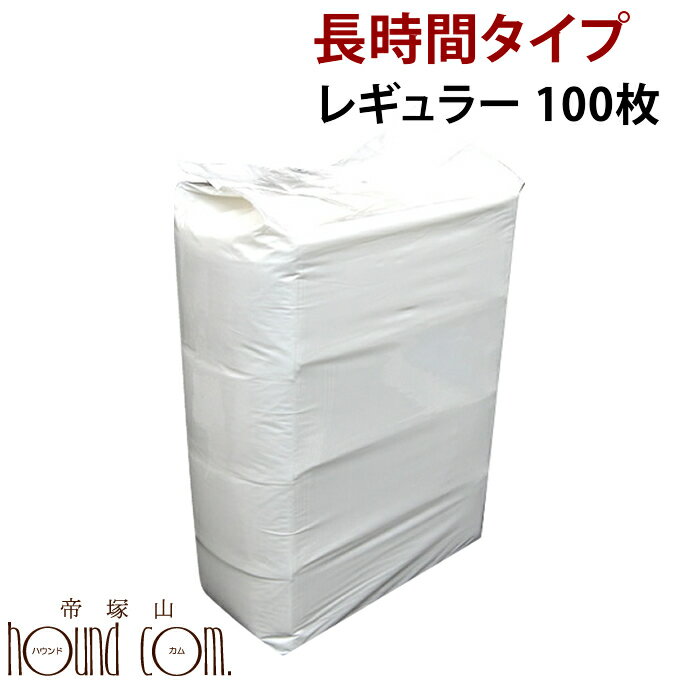 ペットシーツ 中厚型スーパーペットシーツ【レギュラーサイズ100枚入】ペットシート トイレ【犬用トイレシート ペット レギュラー トイレシート ペット 国産 犬トイレ オシッコシート 犬のトイレ 吸水シート ペット用おしっこシート ドッグ シーツ】帝塚山ハウンドカムのサムネイル