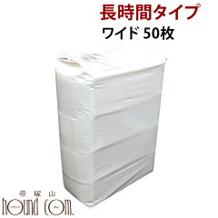 https://thumbnail.image.rakuten.co.jp/@0_mall/ashudog/cabinet/thumb_on2/sheets_longw50_on.jpg