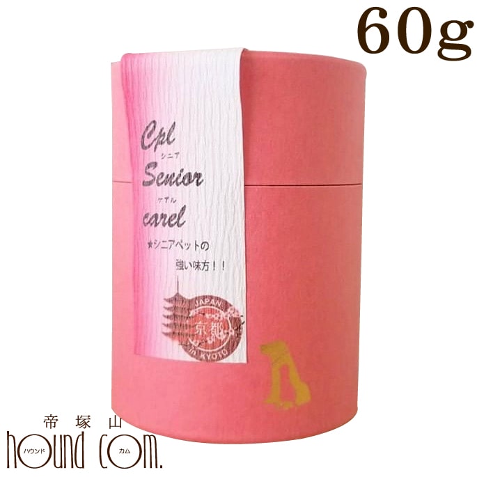 送料無料 CPL シニアケアル60g 旧マーズサポート 犬用サプリメント シニアケアル グルコサミン コンドロイチン キチンキトサン コラーゲンペット用品 ペットグッズ 猫 用品 サプリ ケア 犬のサプリ ペットのサプリ 犬のサプリメント