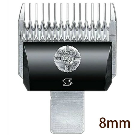 送料無料 プロトリマーオススメ！スピーディクSP-3タピオバリカン 替刃8mm クリッパー トリミン ...