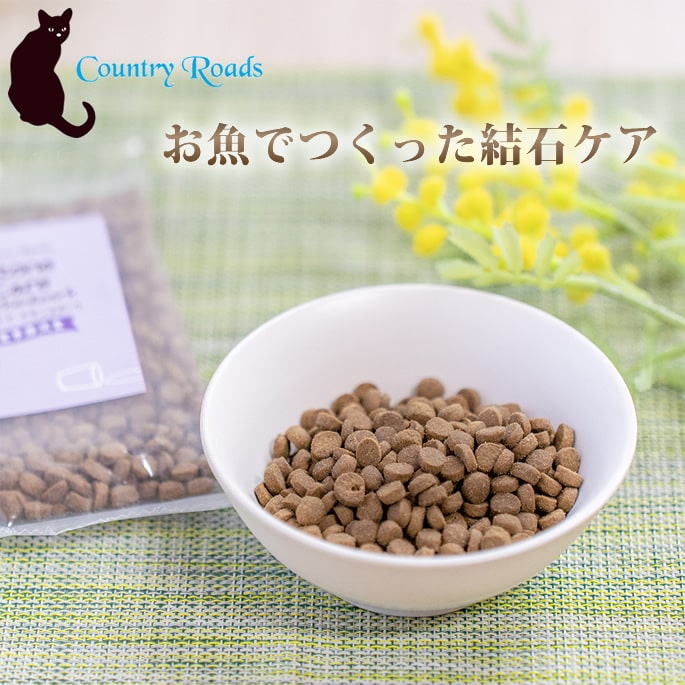 猫用カントリーロードお魚でつくった...