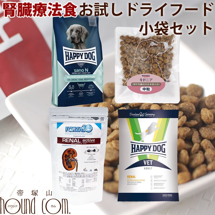 楽天市場】キドニア お試しの通販 楽天市場】キドニア お試しの通販