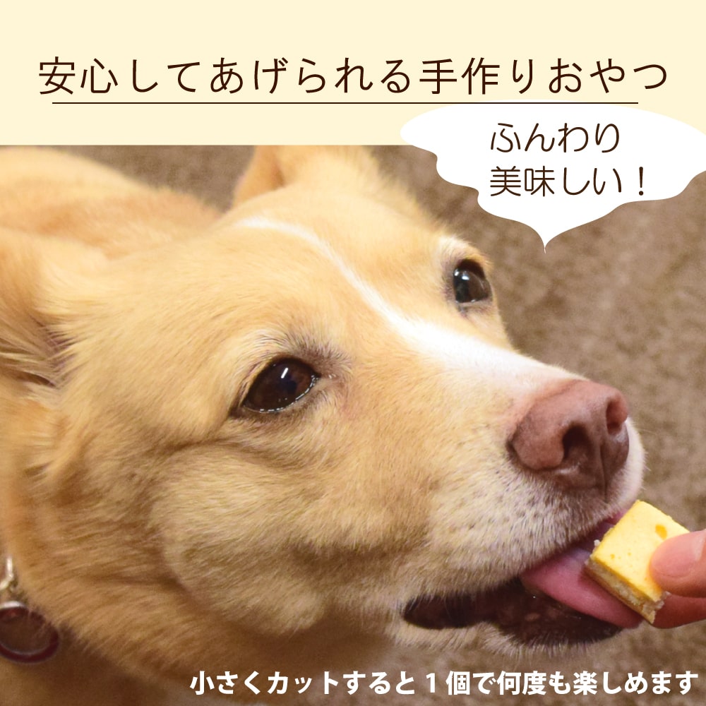 愛犬用おやつ　食堂手作りスイーツ 紅はるかの焼き芋クリームサンド 1袋6枚入り【ハウンドカム食堂】 【冷凍便】 無添加おやつ 国産 塩不使用 スイーツ さつまいも スイートポテト 子犬 仔犬 シニア 老犬 3