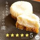 犬 おやつ 手作り レアチーズケーキ 6個 犬 ケーキ さつまいも 無添加 スイーツ おすすめ 腎臓 低リン 低たんぱく 低タンパク タンパク質 安全 オヤツ ...