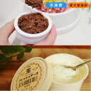 犬猫用 フレッシュチーズとレバー風パテの栄養たっぷり手作りセット フレッシュチーズ60g 近江牛チレのレバー風パテ30g 各種2個 無添加 ペットフード 国産 ...