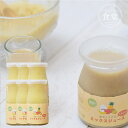 【ポイント5名】【夏季限定】 愛犬用スイーツ 愛犬とろける しあわせミックスジュース 140ml×6本セット 【ハウンドカム食堂】 【冷凍便】 手作り 無添加 ...