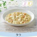 【割引クーポン配布中 】ナチュラルハーベスト フェカリス3000 タラ レトルト 手作り 犬用 ペット用品 犬 猫 用品 ハーベスト ペットフード 健康 犬の餌 犬のえさ ごはん トッピング ウェットフード ふりかけ ボーン 手づくり 帝塚山ハウンドカム