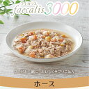 【割引クーポン配布中 】ナチュラルハーベスト フェカリス3000 ホース レトルト 手作り 犬用 ペット用品 犬 猫 用品 ハーベスト ペットフード 健康 犬の餌 犬のえさ ごはん トッピング ウェットフード ふりかけ ボーン 手づくり 帝塚山ハウンドカム
