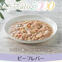【割引クーポン配布中 】ナチュラルハーベスト フェカリス3000 ビーフレバー 手作り 犬用 ペット用品 犬 猫 用品 ハーベスト ペットフード 健康 犬の餌 犬のえさ ごはん トッピング ウェットフード ふりかけ ボーン 手づくり 帝塚山ハウンドカム