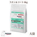 ナチュラルハーベスト スキン&コート 6kg 大袋 NEWパッケージ