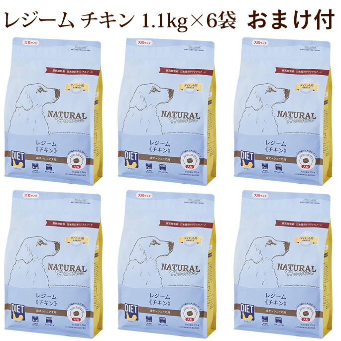 ڳݥۥʥϡ٥ 쥸  åѿˡ 1.1kg6ޥå ޤդNEWѥå ...