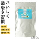 犬 猫 用 歯磨き サプリ お 口 ぴかぴか デンタル クリーン 180g お徳用エコパック 犬 ハミガキ はみがき サプリ 口腔内ケア 犬用 デンタルケア サ...