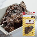 【割引クーポン配布中 】鹿ラング おやつ おやつ鹿の肉【ペットフード フード 無添加 犬のおやつ ペットのおやつ 鹿肉 ジャーキー 無添加ドッグフード オヤツ 肉】