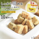 犬 おやつ 無添加 デンタル 米ぬか ビスケット 60g 10+1袋セット 国産 オヤツ トリーツ 米粉 なた豆 デンタル オヤツ ご褒美 しつけ 硬い 硬め ...