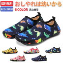 【全品送料無料! 】マリンシュー...