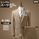 【送料無料】スーツ ダブルスーツ レディース メンズ ビジネススーツ 大きいサイズ 入学式 ビジネス フォーマル 卒業式 入園式 結婚式 卒園式 七五三 ビジネ...