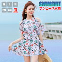 【送料無料】水着 レディース フィットネス 水着レディース 体型カバー 水着 レディース ビキニ 水着 レディース セパレート 水着 レディースフィットネス セ...