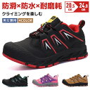 【送料無料】スニーカー ジュニア キッズ シューズ 女の子 男の子 子供 運動靴 子供靴 ランニングシューズ レーザービーム ブラック ジュニアスニーカー 送料...
