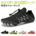 【全品送料無料】トレーニングシューズ サーフシューズ ウォーターシューズ ダイビング 軽量 通気 排水機能 シュノーケリング スニーカー マリンシューズ メンズ...