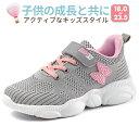 【全品送料無料】おすすめ 散歩 蒸れない 疲れない 甲高幅広 スニーカー 厚底 レディース 靴 スリッポン 軽量 ナースシューズ ランニング ウォーキング おし...