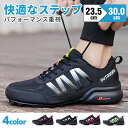 【全品送料無料】ランニングシューズ 大人 レディース アクアシューズ ヨガシューズ ジムシューズ トレーニングシューズ サーフシューズ ウォーターシューズ ダイ...