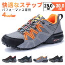 【全品送料無料】軽量 通気 排水機能 シュノーケリング スニーカー マリンシューズ メンズ ランニングシューズ 大人 レディース アクアシューズ ヨガシューズ ...