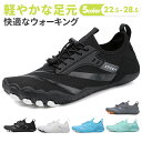 【全品送料無料】快適なステップ 軽量 通気 排水機能 シュノーケリング スニーカー マリンシューズ メンズ ランニングシューズ 大人 レディース アクアシューズ...
