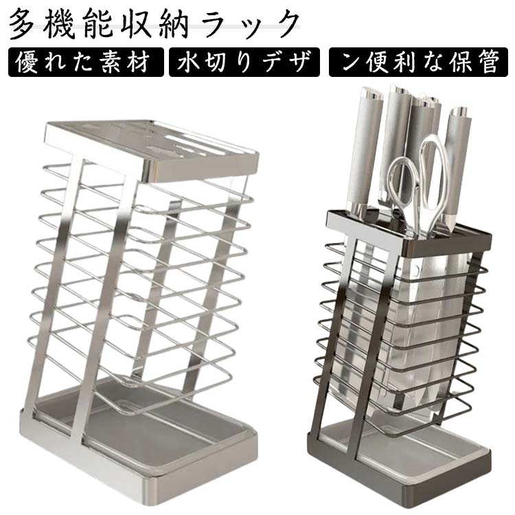 ☆多機能収納ラック：この包丁立ての上部には8か所に穴が空いています。ご家庭で一般的に使用する包丁類、はさみは基本的に収納可能です。包丁、チョッピングナイフ、シェフナイフ、フルーツナイフ、はさみ、キッチンシャー、シャープニングロッドなどを保管...