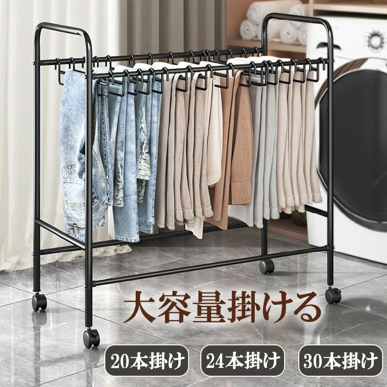 スラックスハンガー ラック 30本掛け ズボンラック ボトムラック ボトムス 収納 ズボン収納 ラック ズボンハンガー 省スペース 折り畳み