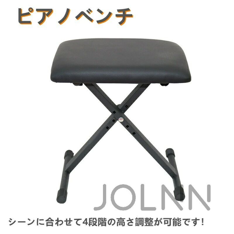 【商品説明】折りたたんで収納が可能なキーボードチェア。シーンに合わせて4段階の高さ調整が可能です！電子キーボード、ギター等の演奏やその他様々な用途にご使用頂けます。【商品詳細】高さ:第一段階：38cm第二段階：43cm第三段階：46cm第四段階：48cmカラー：ブラック重量：約2.2kg耐荷重：約100kg【商品説明】折りたたんで収納が可能なキーボードチェア。シーンに合わせて4段階の高さ調整が可能です！電子キーボード、ギター等の演奏やその他様々な用途にご使用頂けます。【商品詳細】高さ:第一段階：38cm第二段階：43cm第三段階：46cm第四段階：48cmカラー：ブラック重量：約2.2kg耐荷重：約100kg