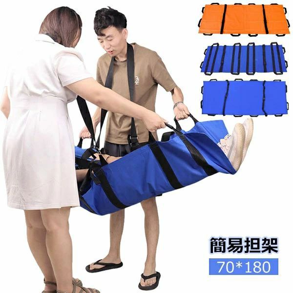 【送料無料】担架 簡易 担架ベッド 布担架 折りたたみ 折り畳み ストレッチャー 患者移動用シート 家庭用担架 ソフトストレッチャー ポ...