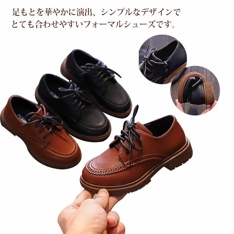 卒園式 フォーマル靴 子供 フォーマルシューズ 子供靴 ローファー シューズ 発表会 男の子 男児 入園式 フォーマルシューズ 入学式 キッ