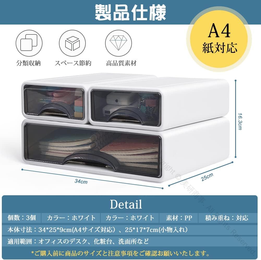 生産性を加速する デスク空間の革新 最小限の動線で最大の機能 雑多な文房具を瞬時に収納 集中持続デザイン モダンオフィスの必須アイテ asi-shop-10006268 ASI-Shop サンプル画像3