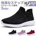 【全品送料無料】 レディース メンズ シューズ ブラック ローカット ホワイト おしゃれ 軽量 カジュアル 通学 ランニングシューズ シンプル スリッポン通勤 ...