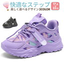 【全品送料無料】男の子 女の子 子供靴 かっこいい かわいい スニーカ 通園キッズ かわいい靴ファイト 運動靴 幼児インファント贈り物 ビースニーカー ジュニア...