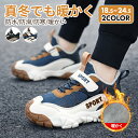 【送料無料!】ファーストシューズ スニーカー ベビー 女の子 男の子 キッズ スニーカー シューズ ギフト ルームシューズ かわいい 子供 軽量 送料無料 くつ...
