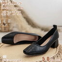 【送料無料】パンプス ぺたんこ 柔らか パンプス レディース かかと踏める ウォーキングシューズ スリッポン シューズ 職場 コンパクト 歩きやすい 通気 痛く...