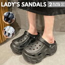 【送料無料】サンダル レディース スポーツサンダル サマーシューズ コンフォートサンダル ファッションサンダル ブラック つっかけ シンプルなカジュアル 防水 ...