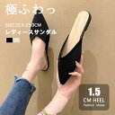 【全品送料無料】サンダル レディース ポインテッドトゥ シューズ サンダル ルームシューズ 春用 夏用スリッパ レディース 洗える おしゃれ 滑らない 履きやすい 夏用サンダル スポーツサンダル 春夏シューズ サンダル 通気 軽い