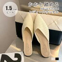 【全品送料無料】サンダル レディース ポインテッドトゥ シューズ サンダル ルームシューズ 春用 夏用スリッパ レディース 洗える おしゃれ 滑らない 履きやす...