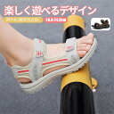 【送料無料】サンダル キッズ 子供用 女の子 男の子 子供 ジュニア シューズ ビーチサンダル 子供靴 スポーツサンダル 軽量 子ども アウトドア 可愛い キッズサンダル こども 歩きやすい 子供用サンダル マジックテープ 滑り止め 女児