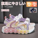 【送料無料】キッズ 子供 キッズ サンダル サンダル キッズ スポーツサンダル サマーシューズ 子供用 男の子 子供 ブルー お出かけ 通園 通学 履きやすい 歩きやすい 軽い おしゃれ スポーツサンダル カジュアル 軽量 ぺたんこ
