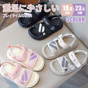 【送料無料】キッズ 子供 キッズ サンダル サンダル キッズ スポーツサンダル サマーシューズ 子供用 男の子 子供 ブルー お出かけ 通園 通学 履きやすい 歩きやすい 軽い おしゃれ スポーツサンダル カジュアル 軽量 ぺたんこ