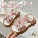 【送料無料】サンダル キッズ ジュニア 女の子 シューズ 子供靴 子供 スポーツサンダル つばさ ベビー キッズサンダル kids ブラック 通気 軽い ウォーターシューズ ビーチサンダル 子ども 子供用 愛と正義 アウトドア