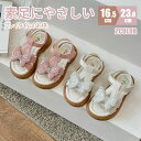 【送料無料】サンダル キッズ ジュニア 女の子 シューズ 子供靴 子供 スポーツサンダル つばさ ベビー キッズサンダル kids ブラック 通気 軽い ウォーターシューズ ビーチサンダル 子ども 子供用 愛と正義 アウトドア