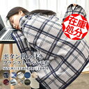 【在庫処分/返品交換不可】ストール レディース マフラー ギフト ショール メンズ 無地 カシミヤ 薄手 おしゃれ 秋冬 厚手 スカーフ 母の日 カシミア 送料...