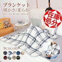 【在庫処分/返品交換不可】ストール レディース マフラー ギフト ショール メンズ 無地 ひざ掛け かわいい 女性 カシミヤ 薄手 冷房対策 防寒 おしゃれ 秋...