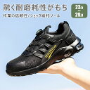 【送料無料】安全靴 スニーカー 作業靴 先芯入り シューズ メンズ レディース おしゃれ 男女兼用 厚底 軽い 軽量 洗い スリッポン 通勤 カジュアル おしゃ...