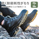 【送料無料】安全靴 作業用靴 セーフティシューズ メンズ レディース ファー付き 作業着 JSAAレベル 耐滑 耐油 スニーカー ローカット 滑らない靴 作業靴...