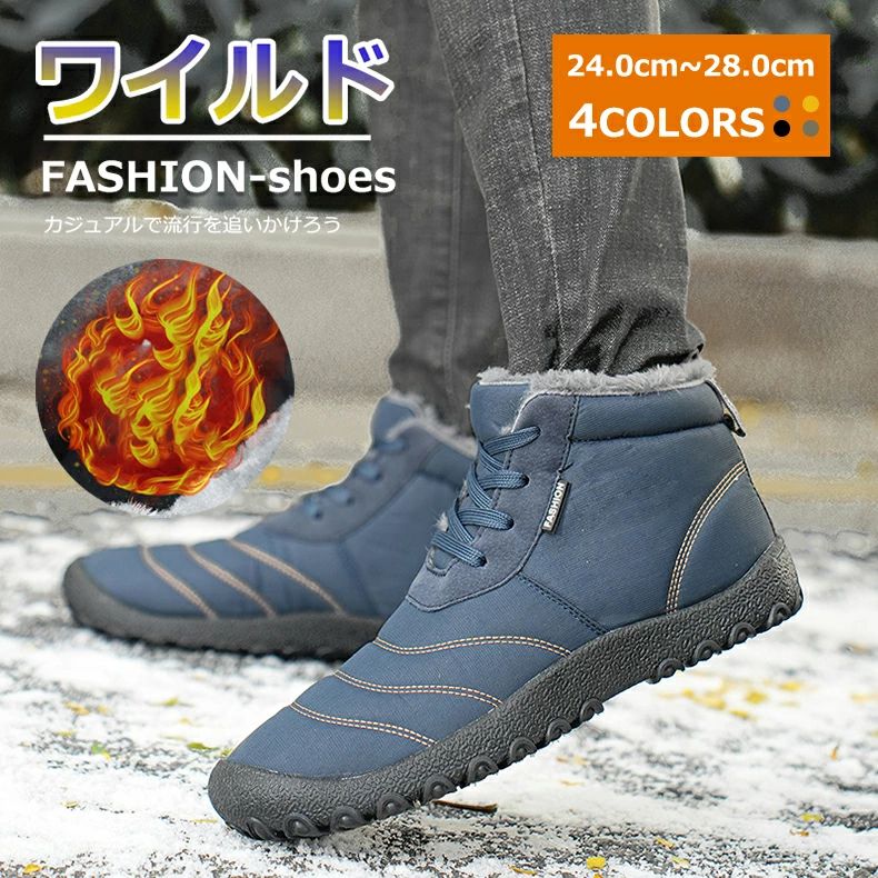 スノーシューズ スノーブーツ レディース メンズ ブーツ アウトドア 冬靴 撥水 雪用 ウィンター 厚底 登山 防水性?耐久性に優れたカジュ(4.0)